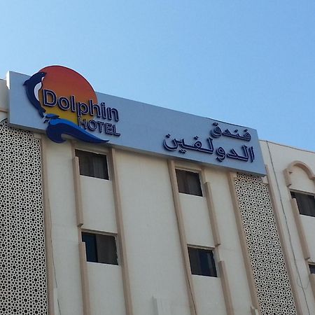Dolphin Hotel Mascate Esterno foto